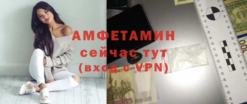 АМФЕТАМИН 97%  Бавлы 