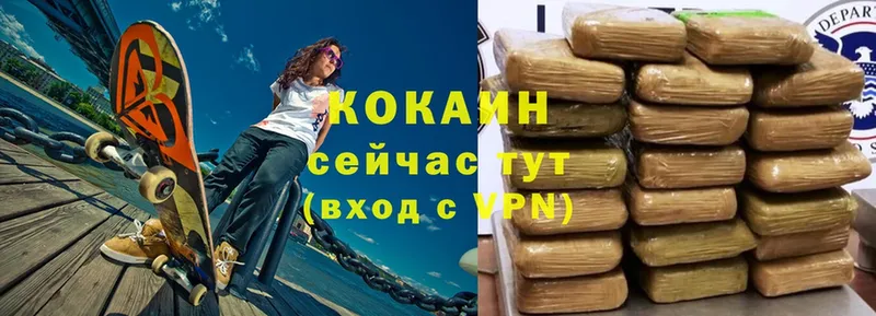 COCAIN VHQ  как найти   Бавлы 