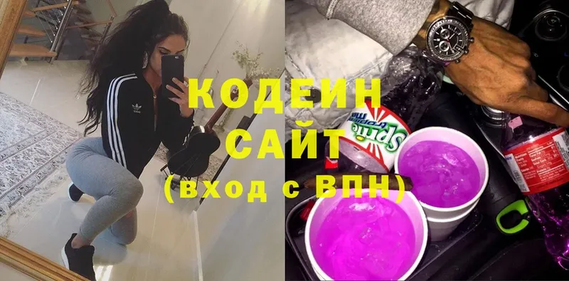 mega как войти  купить закладку  Бавлы  Кодеин Purple Drank 