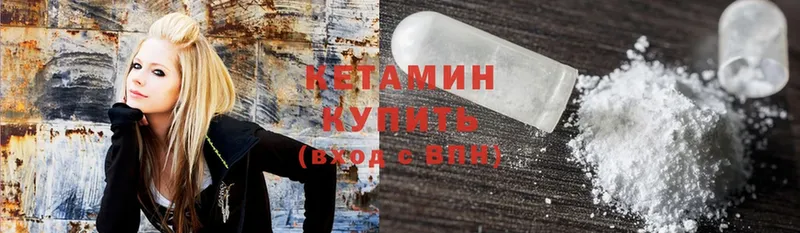 сколько стоит  Бавлы  КЕТАМИН ketamine 